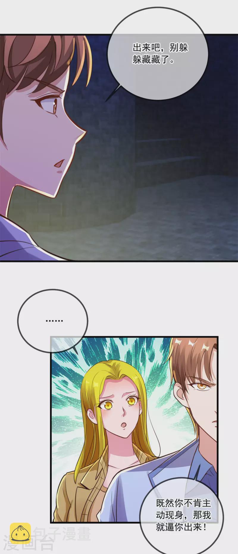第143话 石塔16