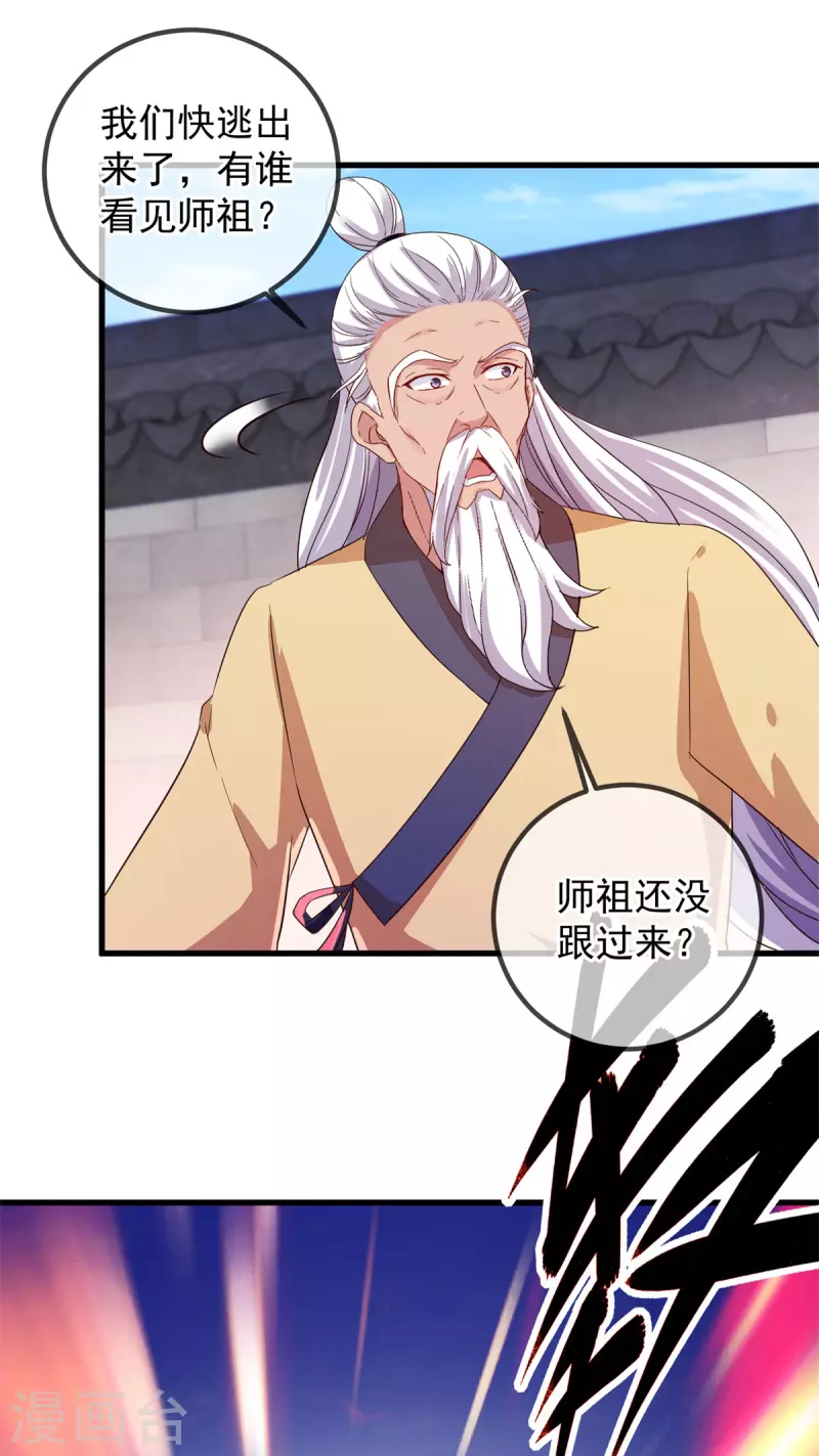 第214话 自爆19
