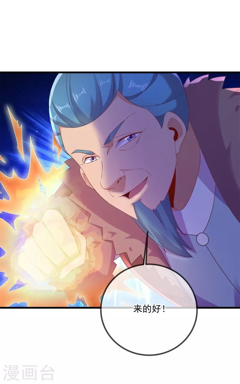 第193话 压制6
