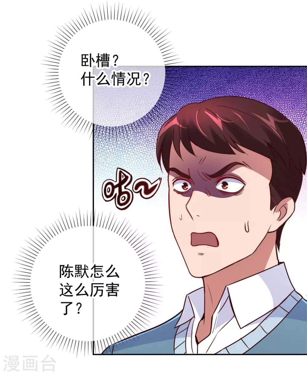 第14话 出手14