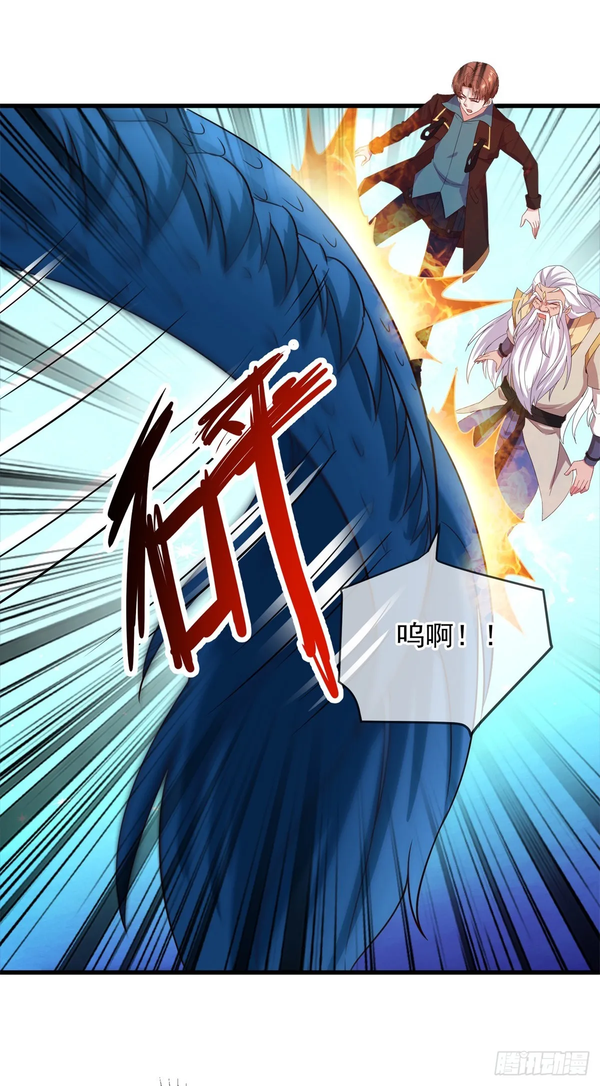 第224话 巨龙8