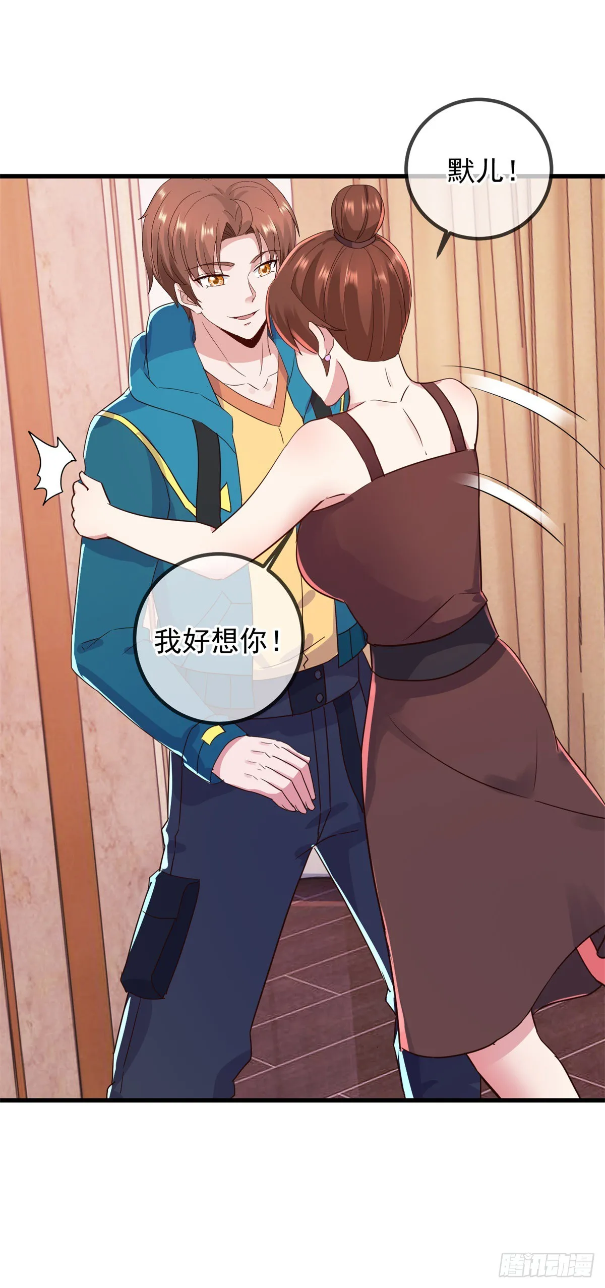 第231话 侵略8