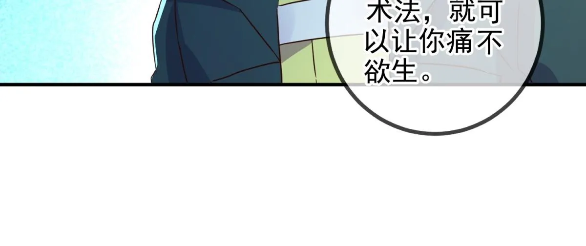 第267话 倒影56