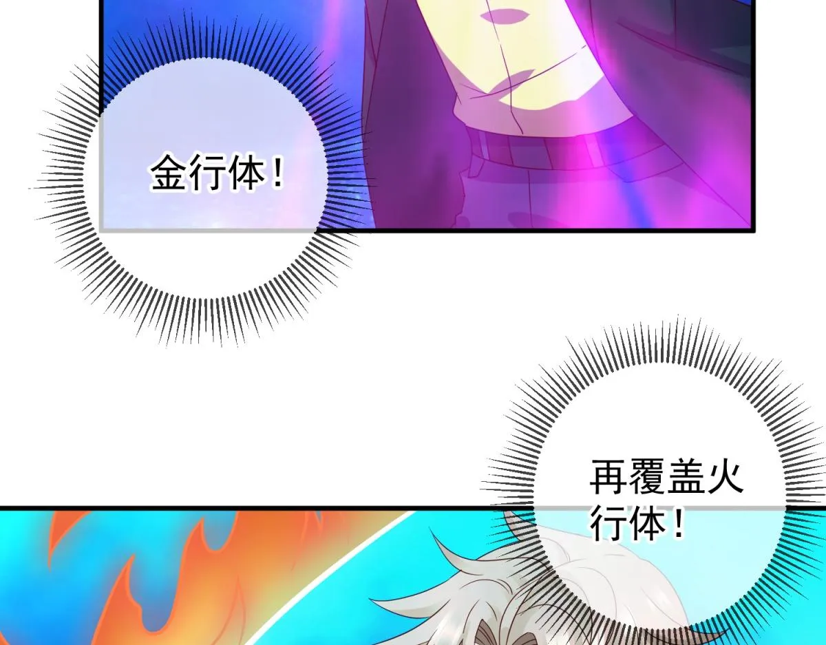 第267话 倒影43