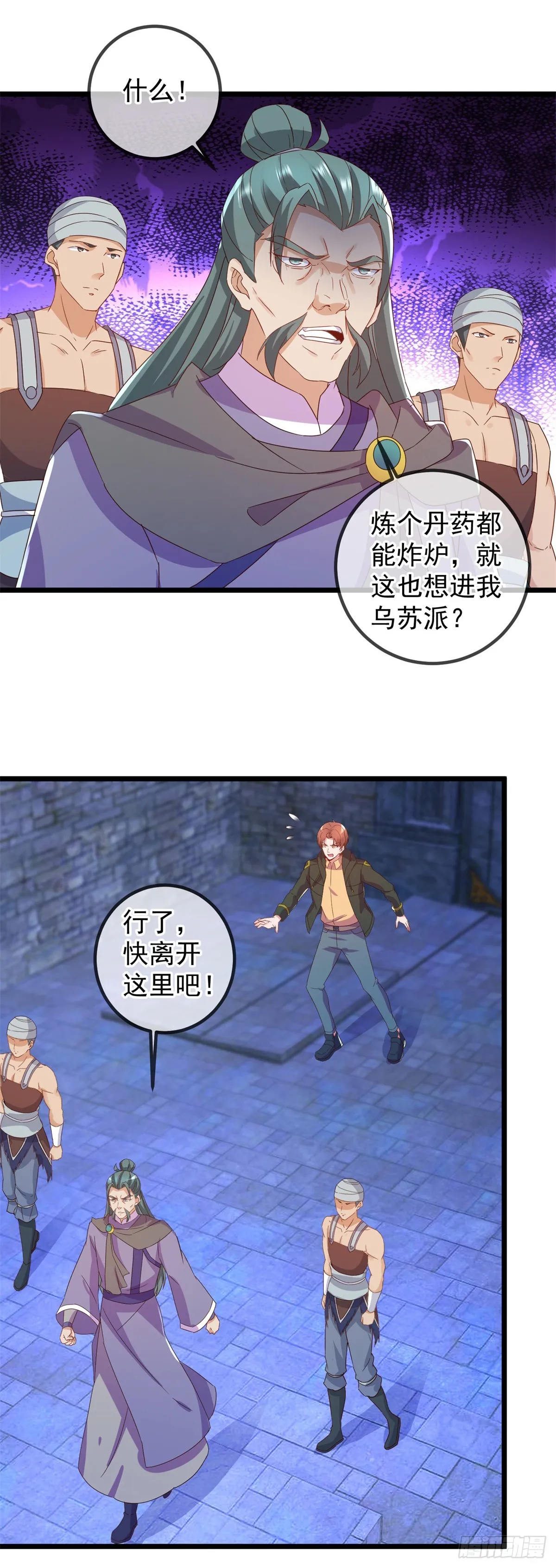 第249话 证明23