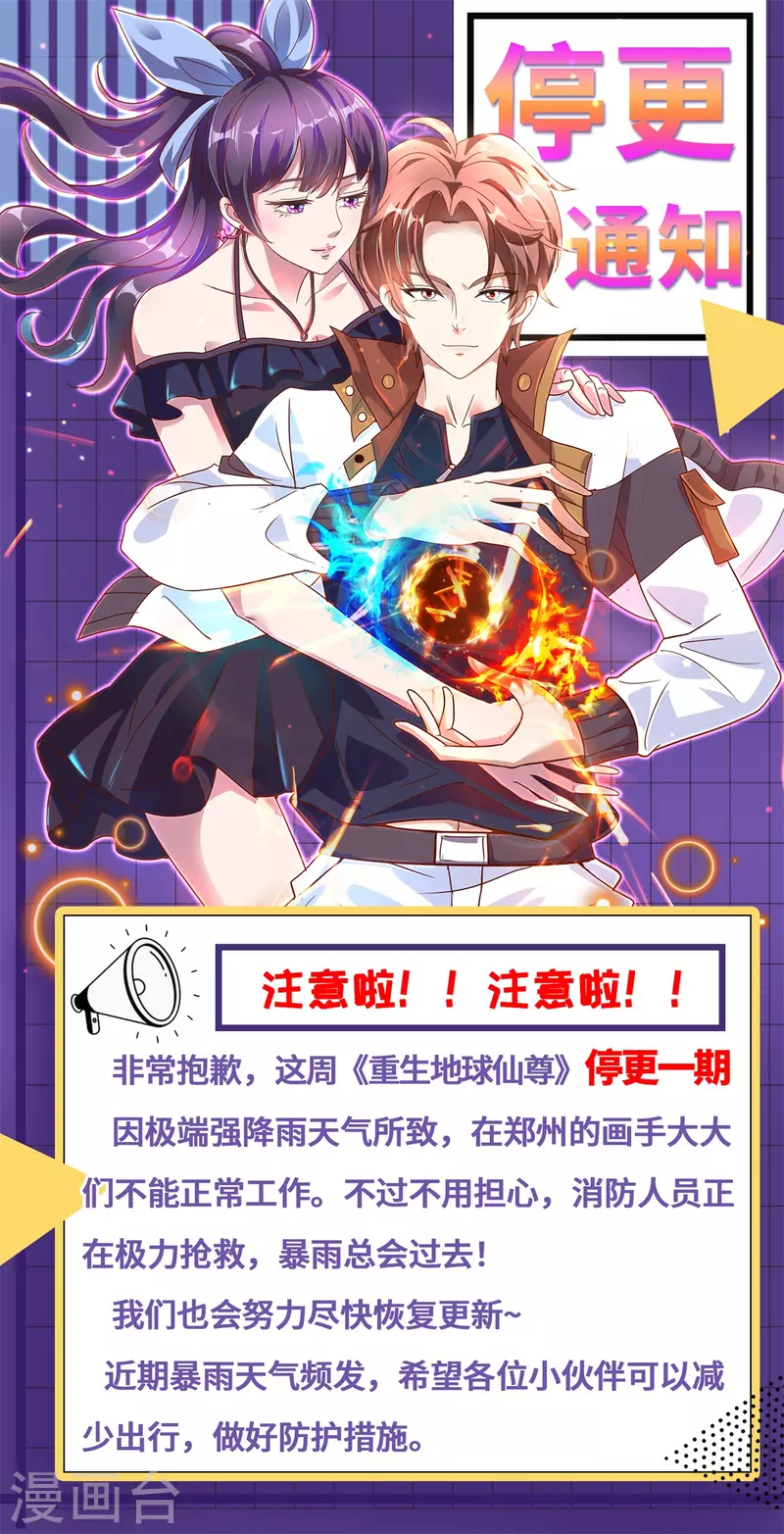重要通知0