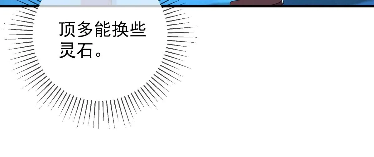 第270话 刺杀47