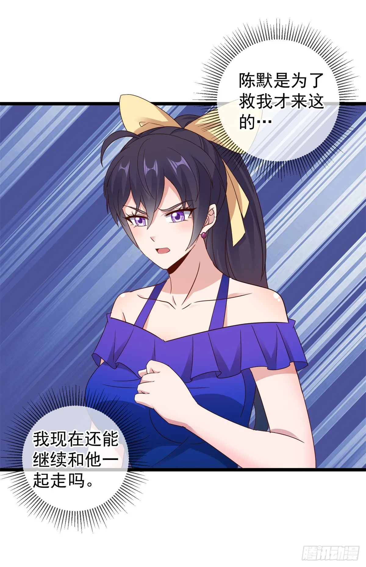 第245话 改变10