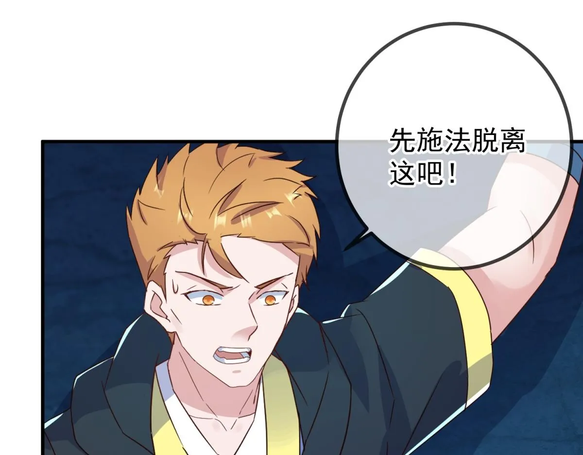 第265话 落湖59