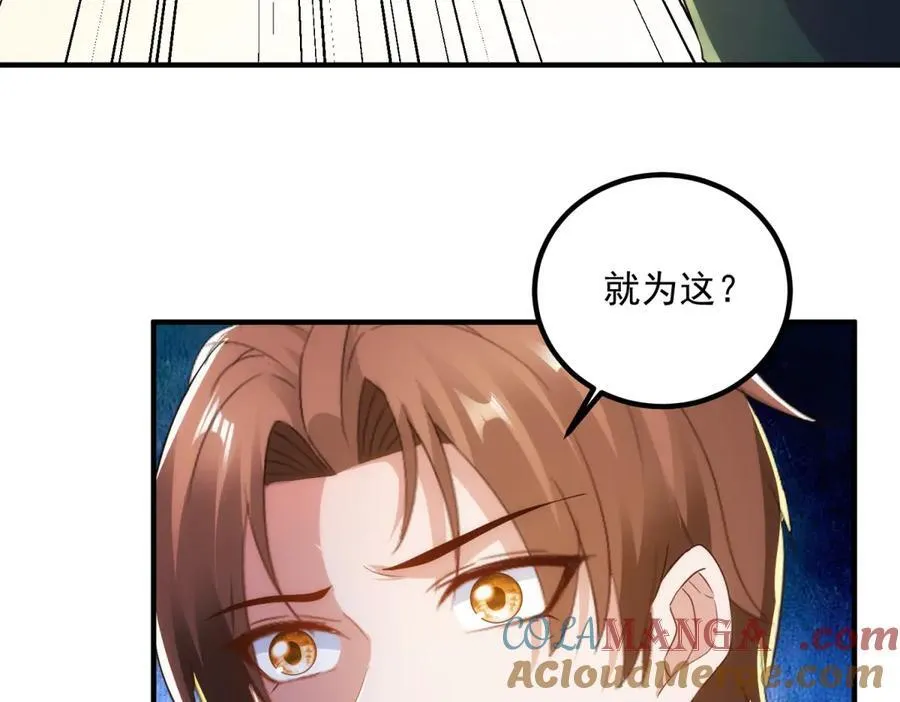 第284话 换场27
