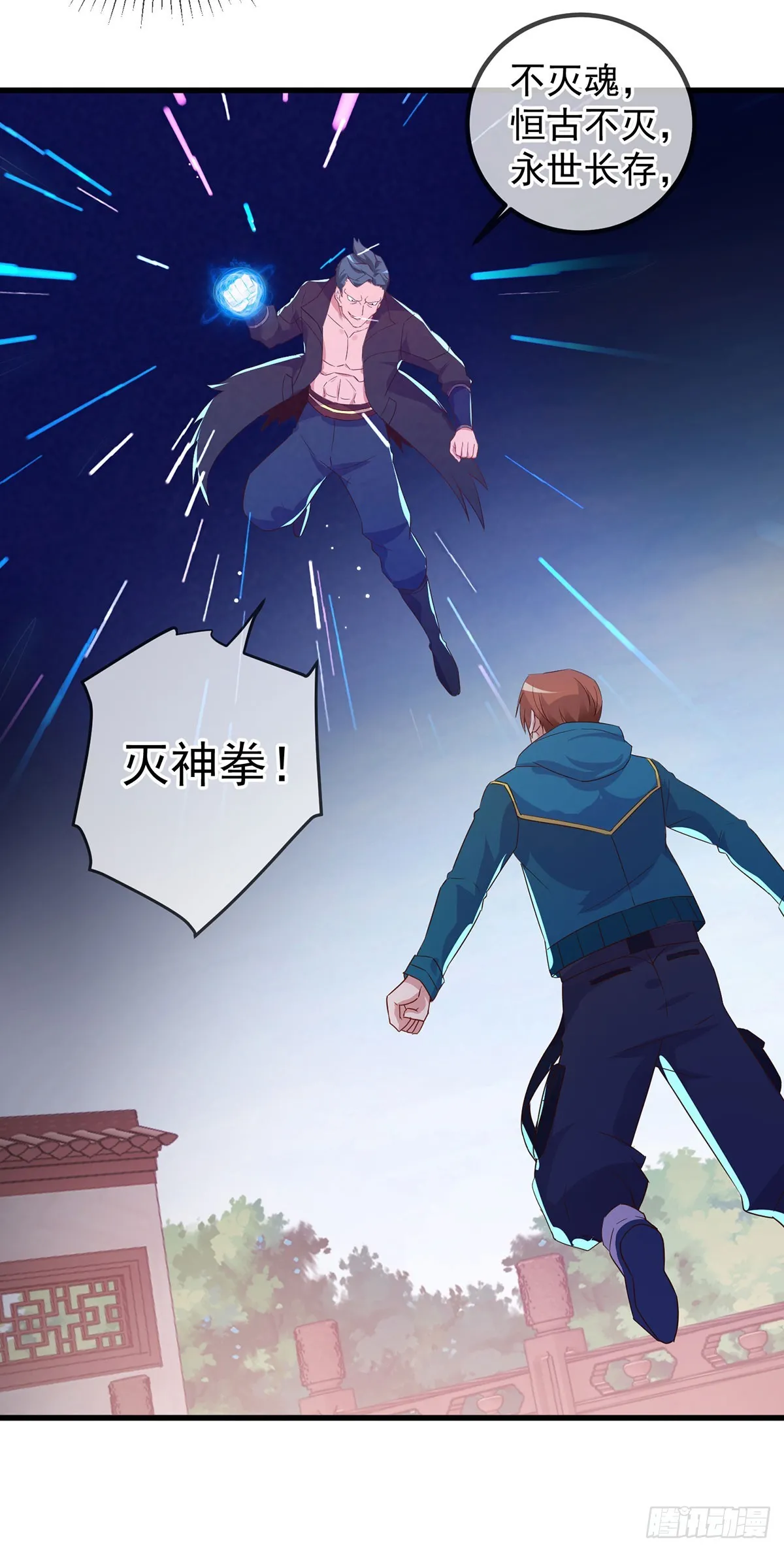 第233话 笑容5