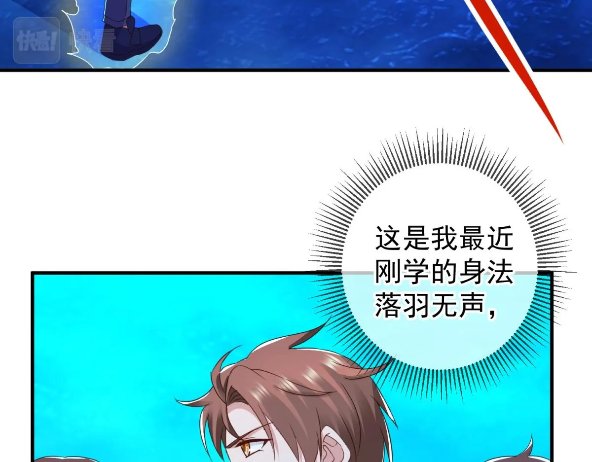 第267话 倒影25
