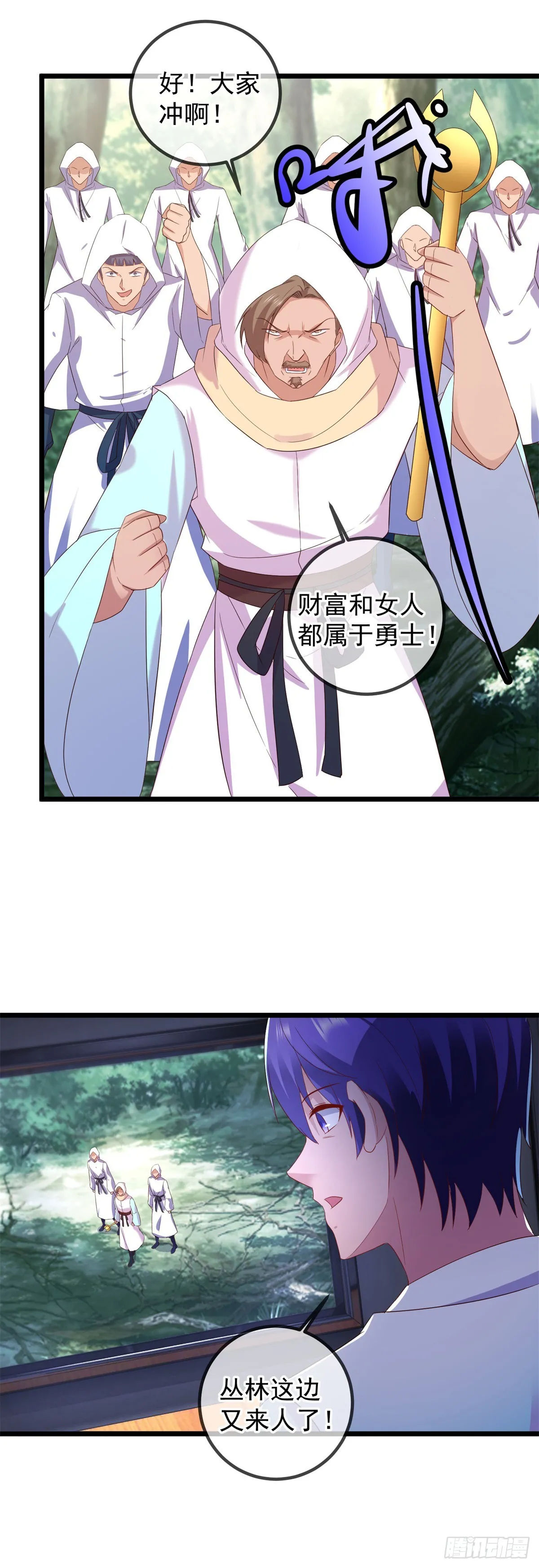 第240话 入侵18