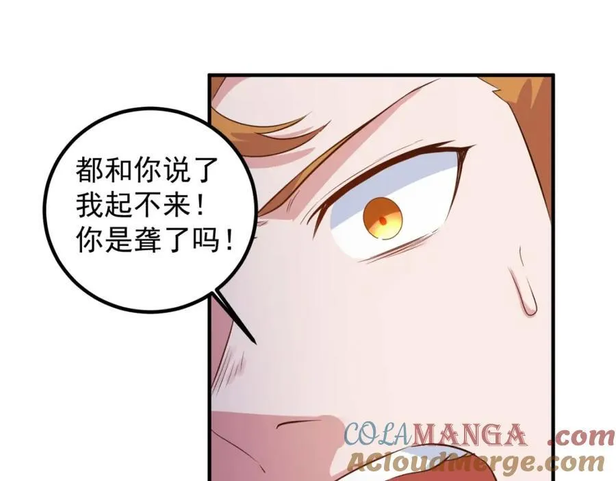 第281话 交融66