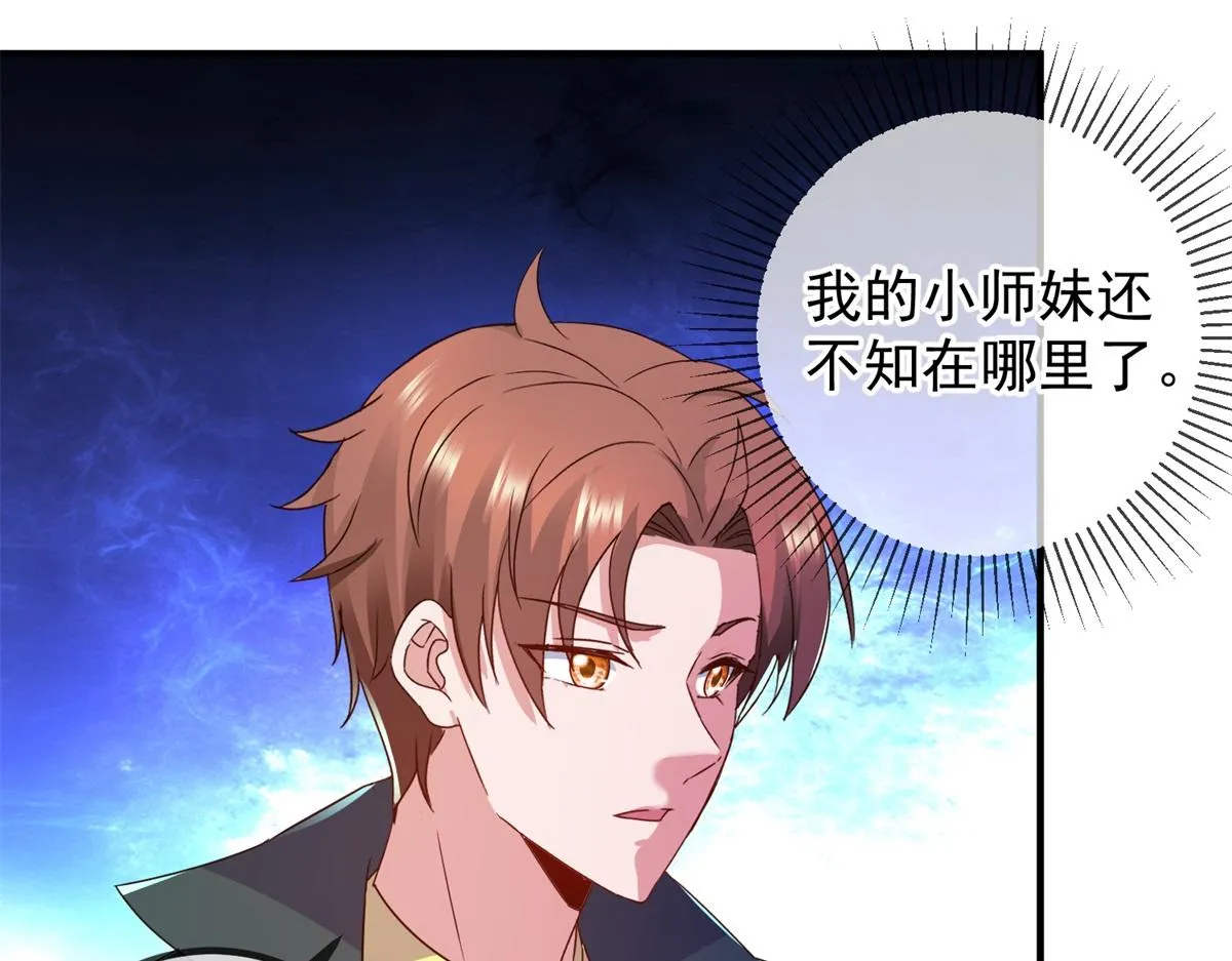 第259话 灵药57