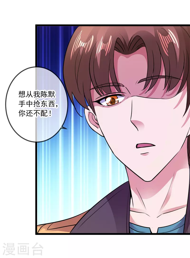 第95话 强抢13