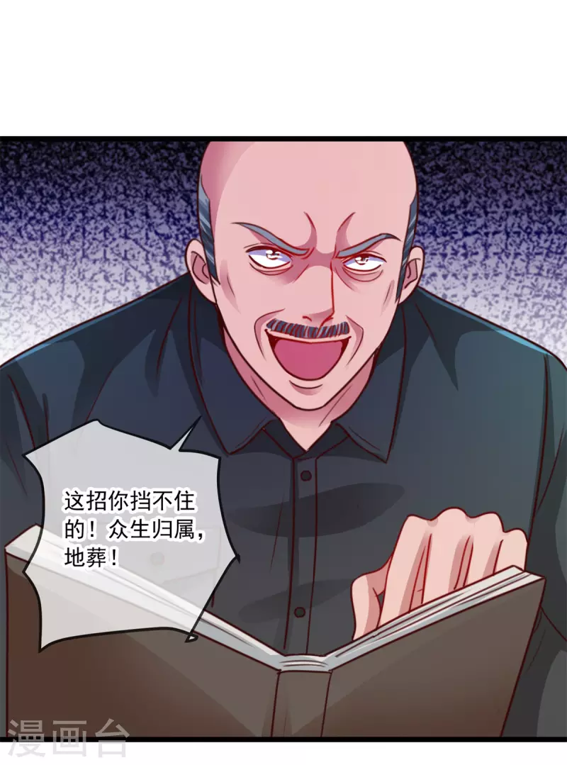 第95话 强抢22