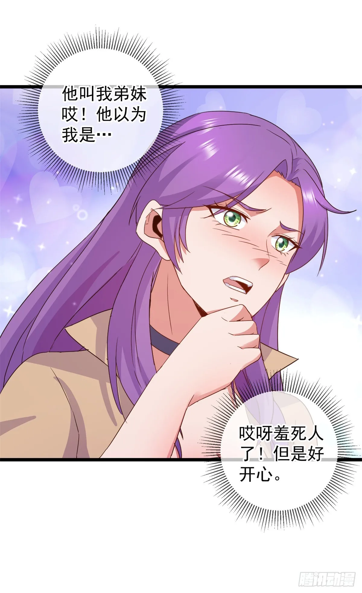 第248话 靠山9