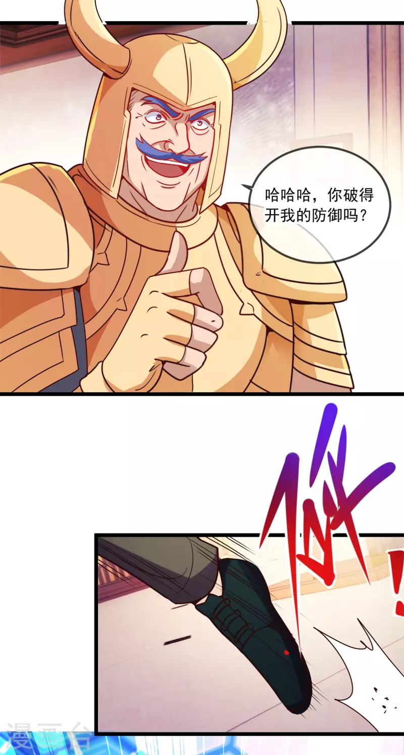 第90话 线索8
