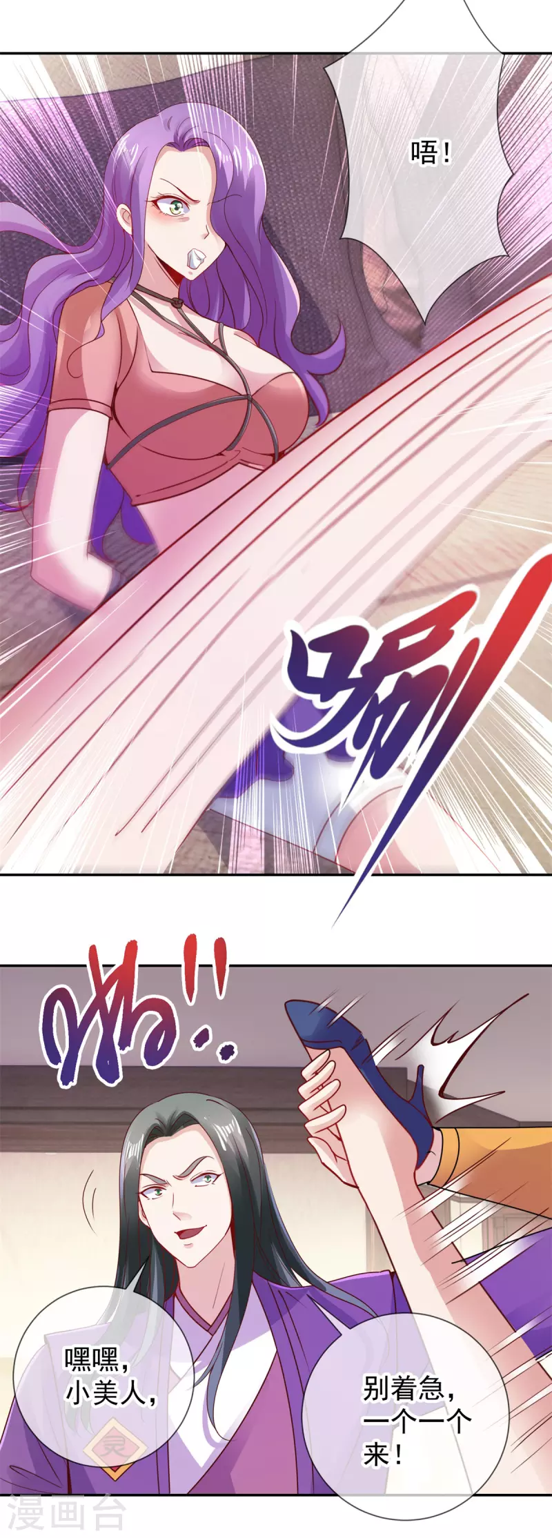 第74话 危机7