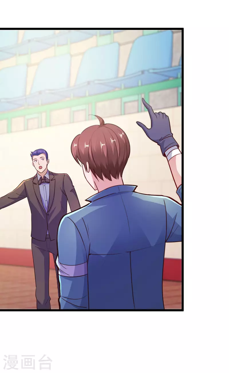 第109话 追踪17