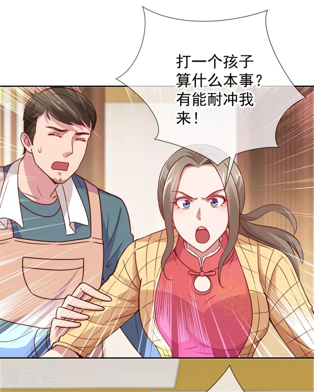 第13话 破局8
