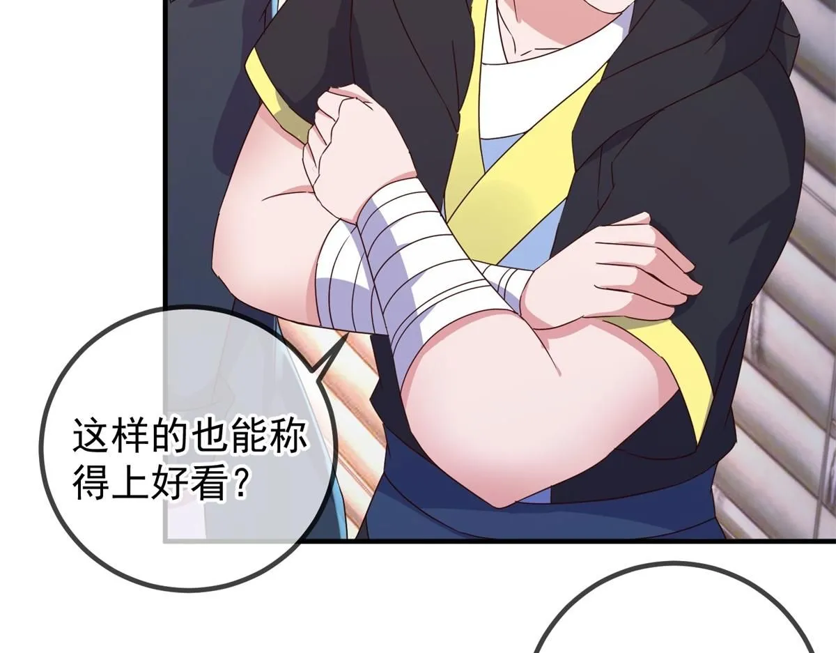 第276话 第三51