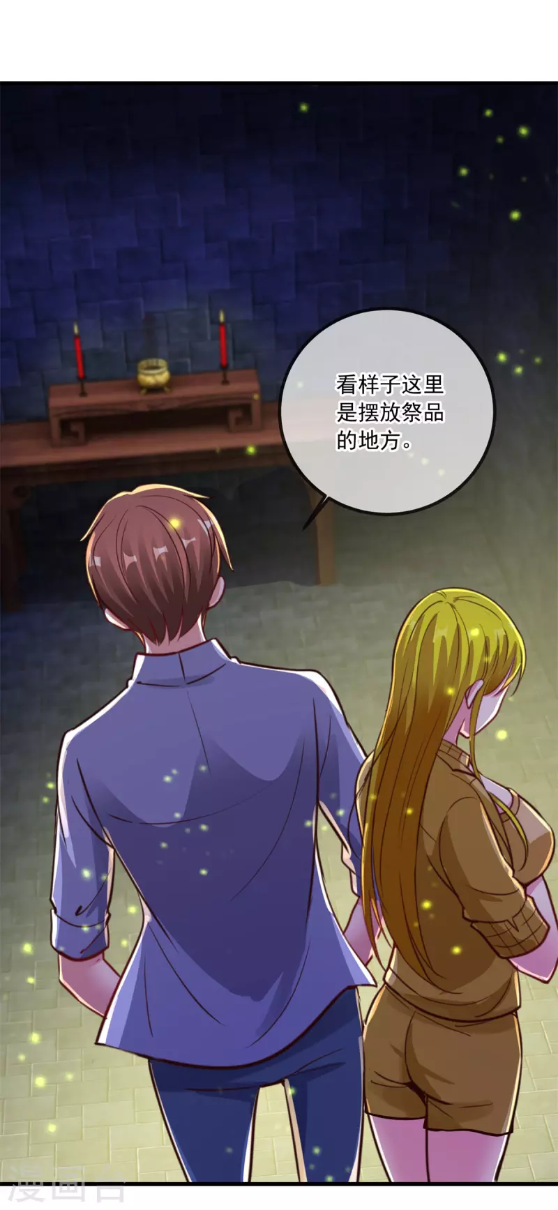 第143话 石塔13