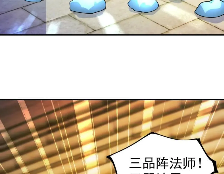 第282话 填满40
