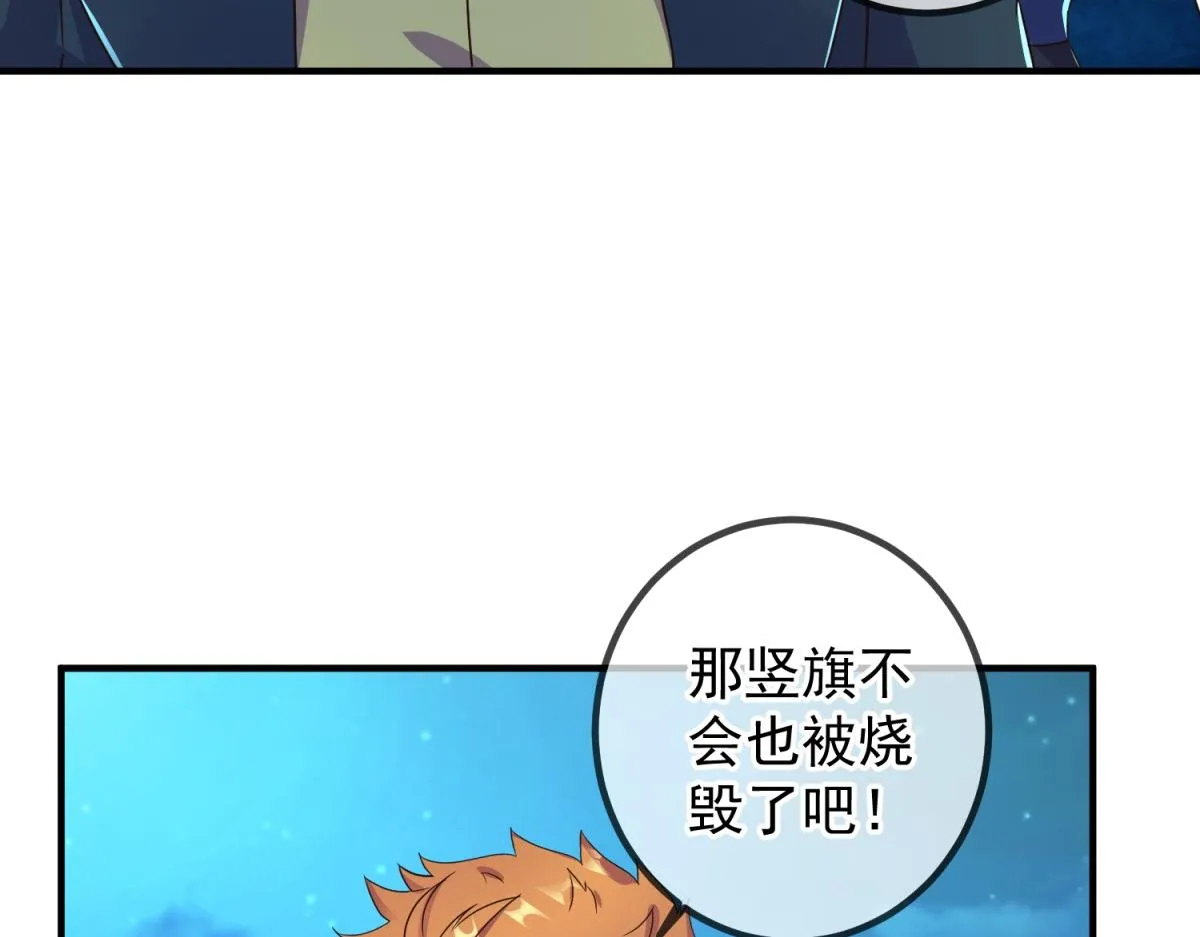 第266话 凶物9