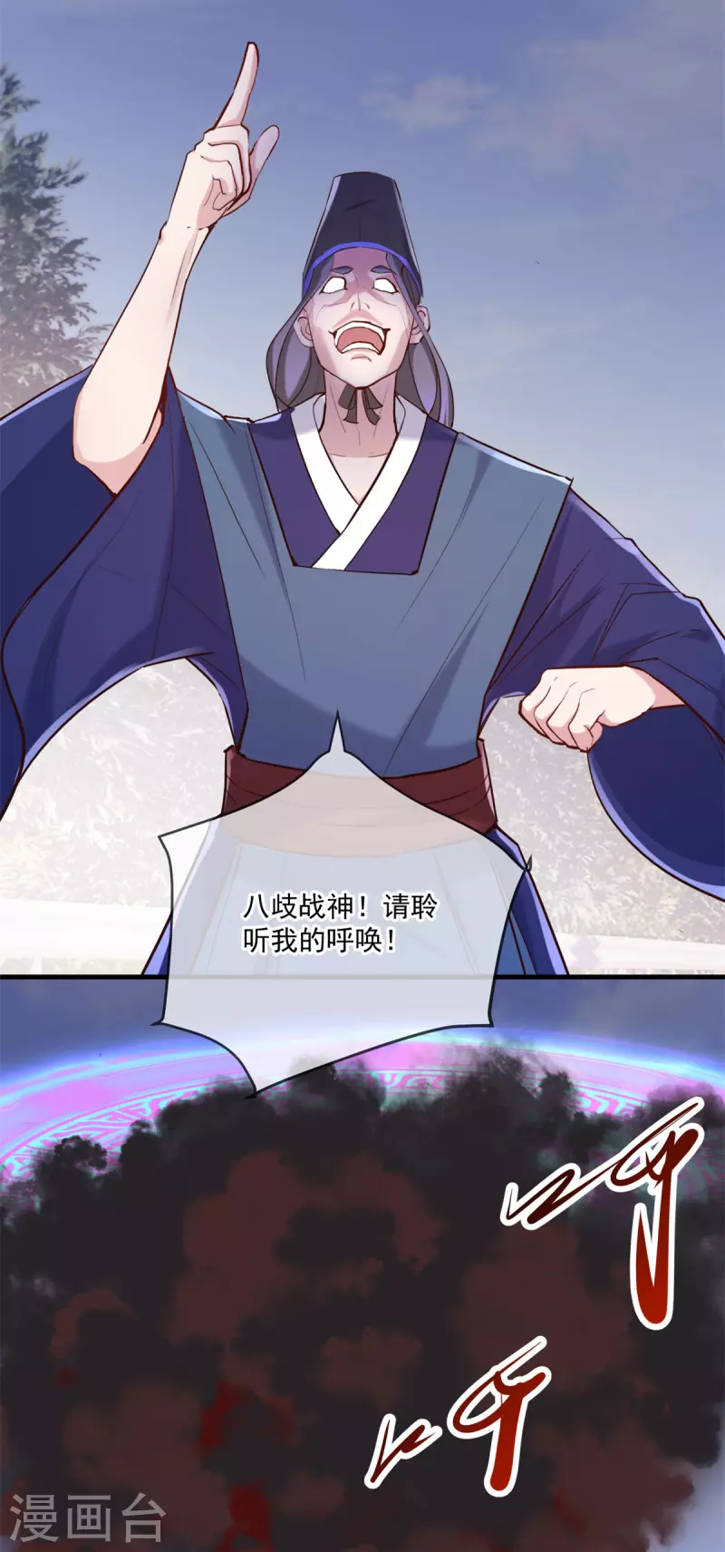 第180话 光阴5