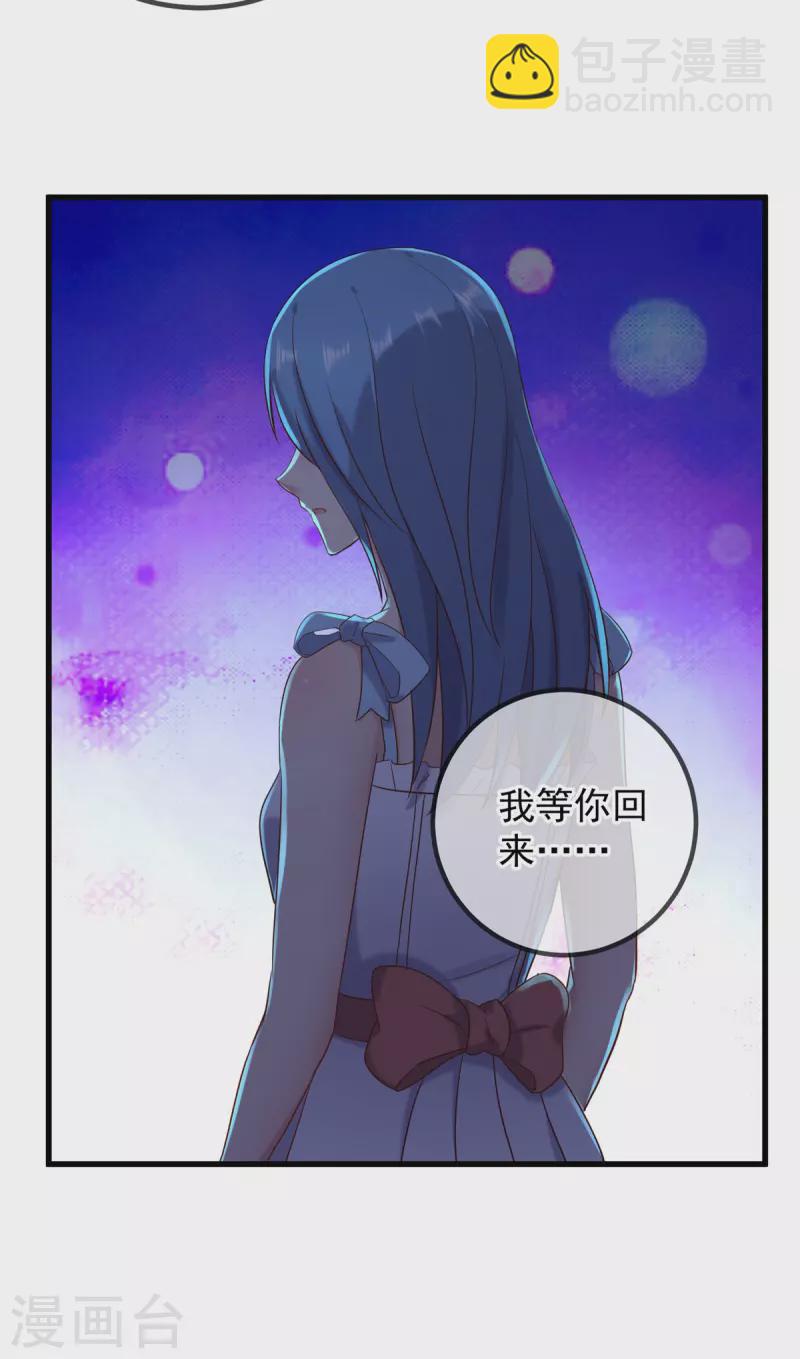 第205话 变故12