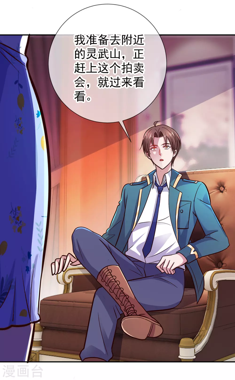第48话 痛快22