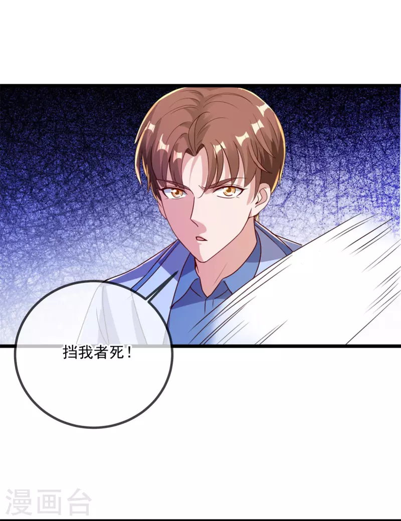 第142话 迷雾8