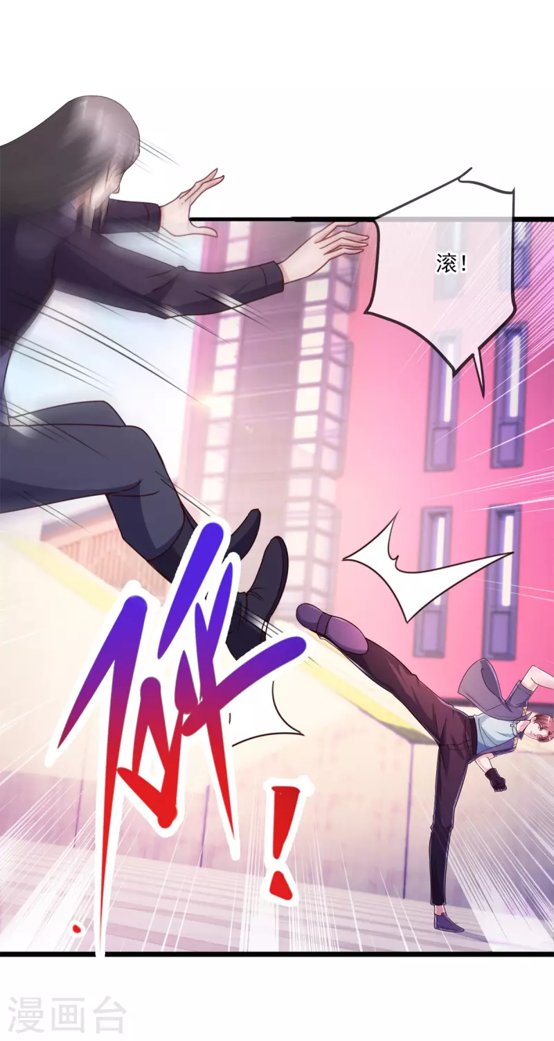 第116话 镇杀9