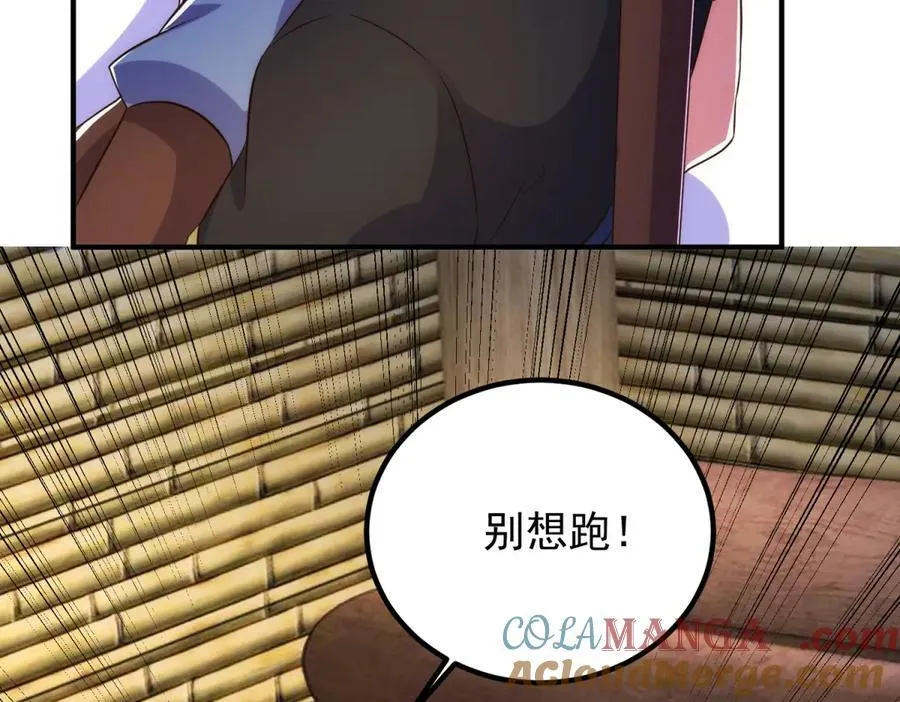 第284话 换场54