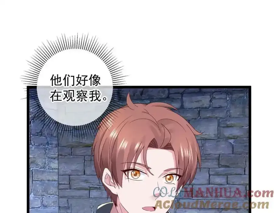都250话 奸细48