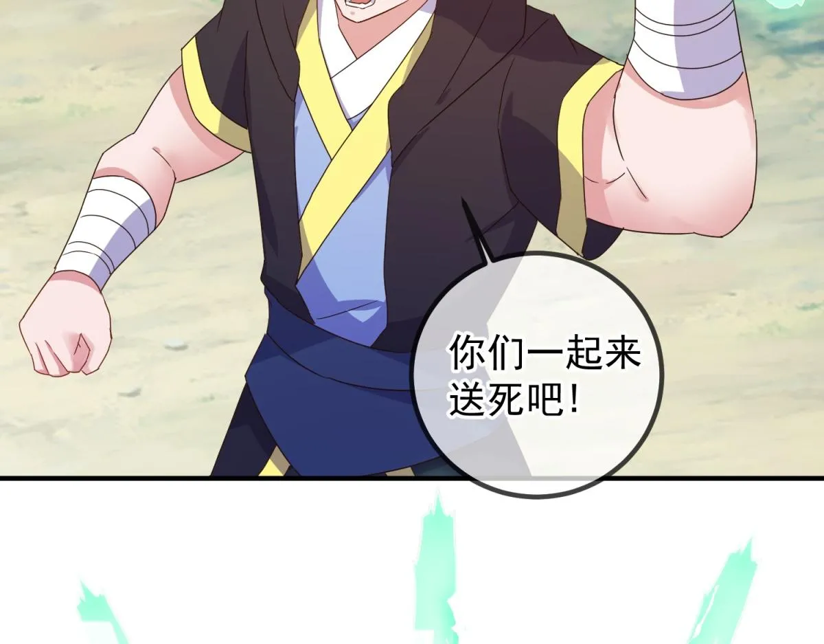 第257话 万剑58