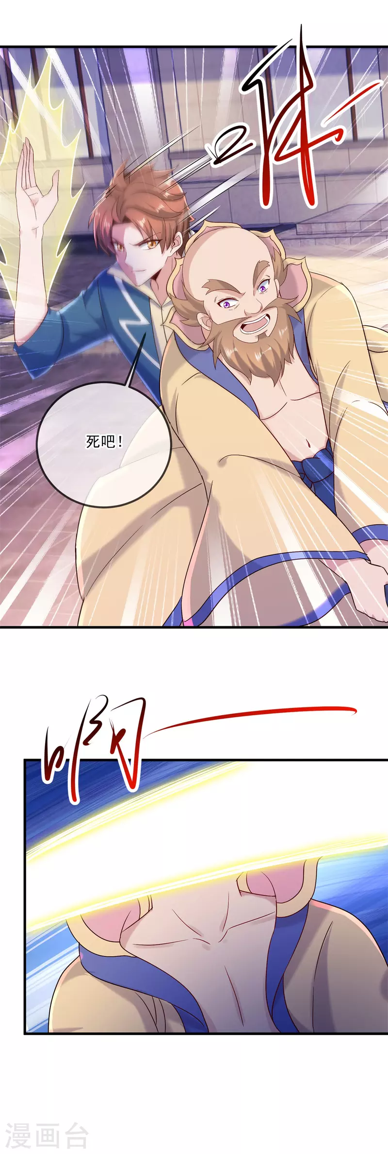 第189话 收割13