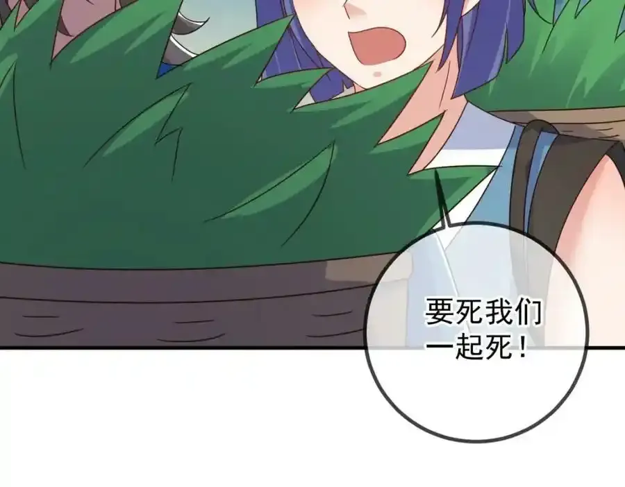 第260话 打谁58