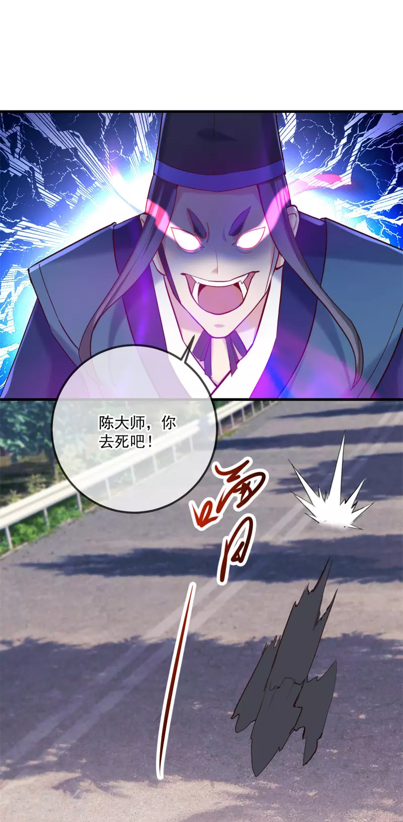 第180话 光阴10