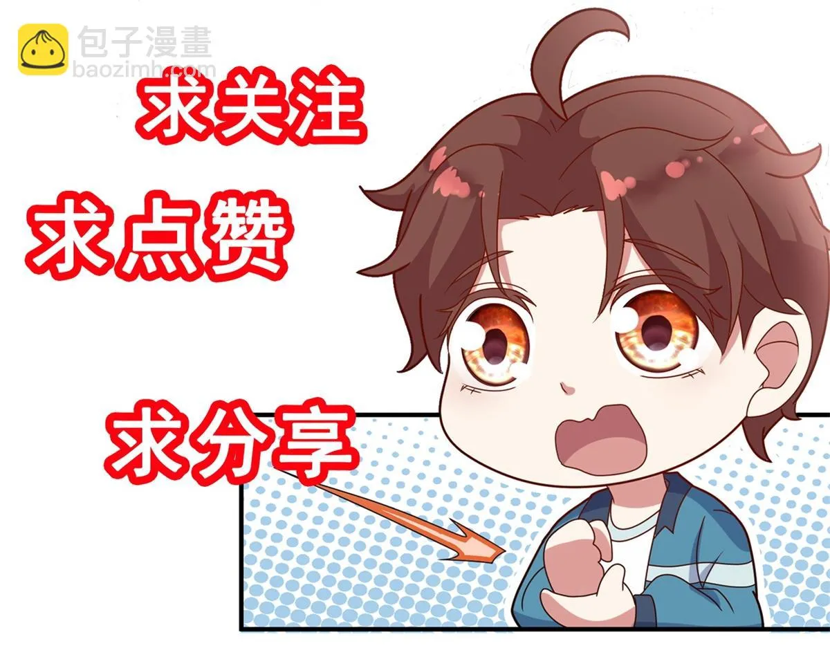 第259话 灵药76