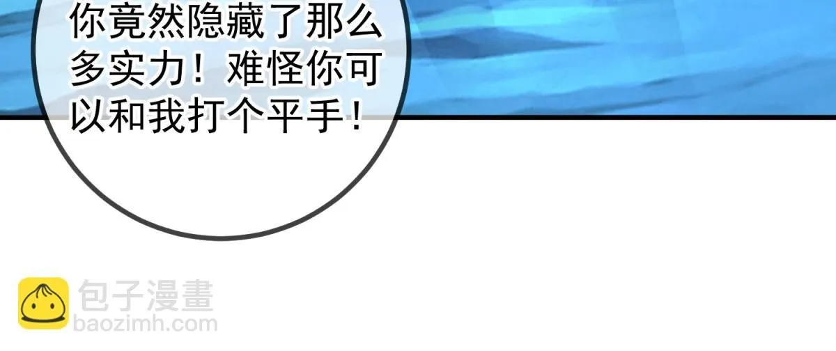 第274话 实力47