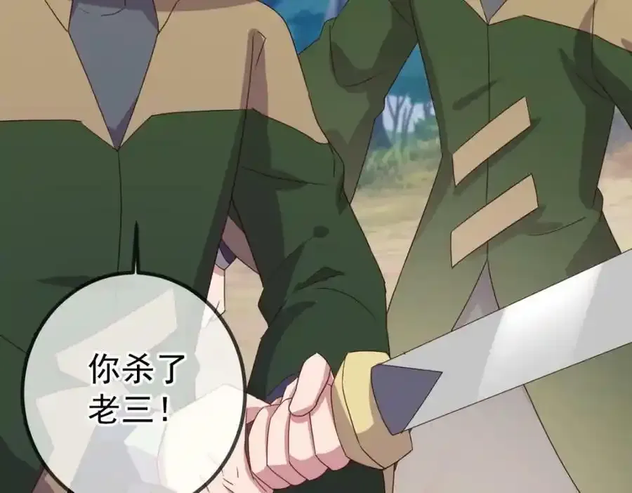 第260话 打谁10