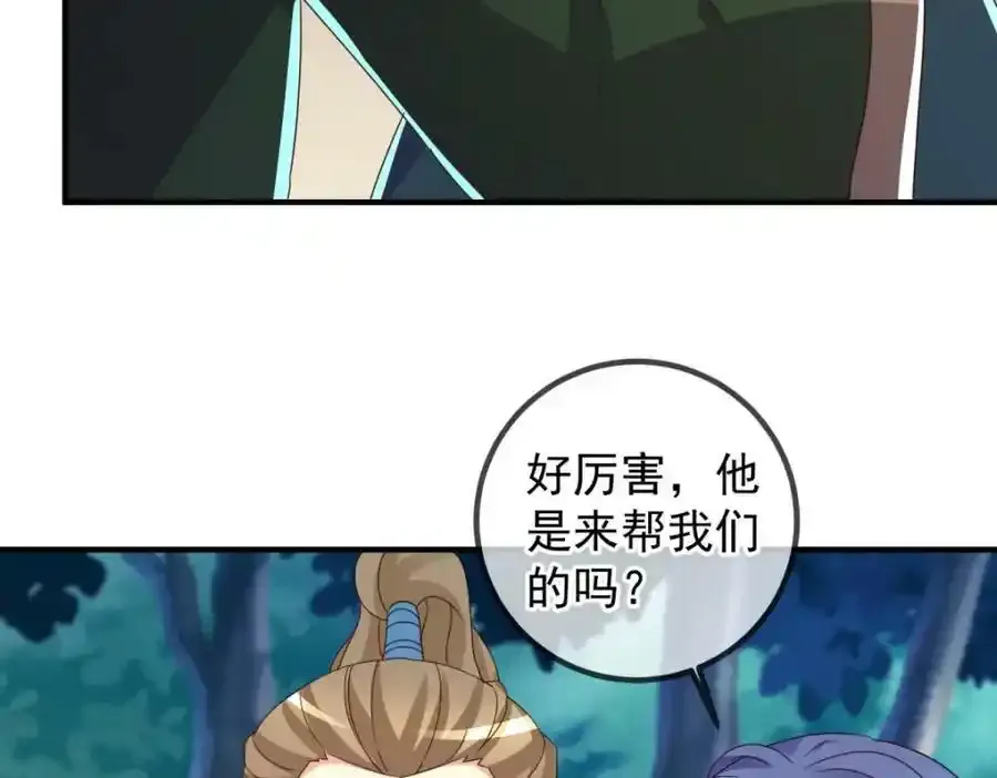 第260话 打谁25