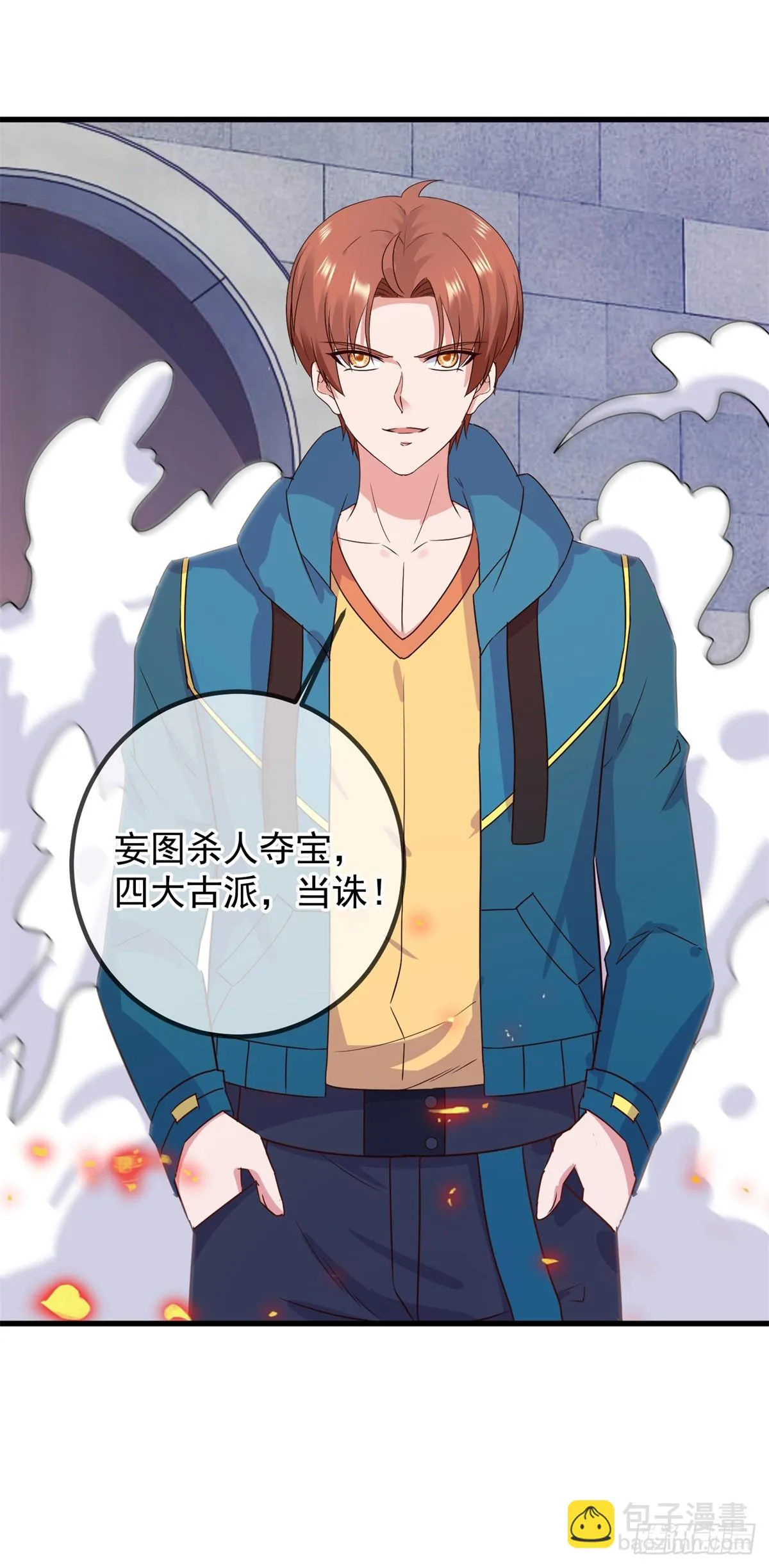 第230话 当诛23