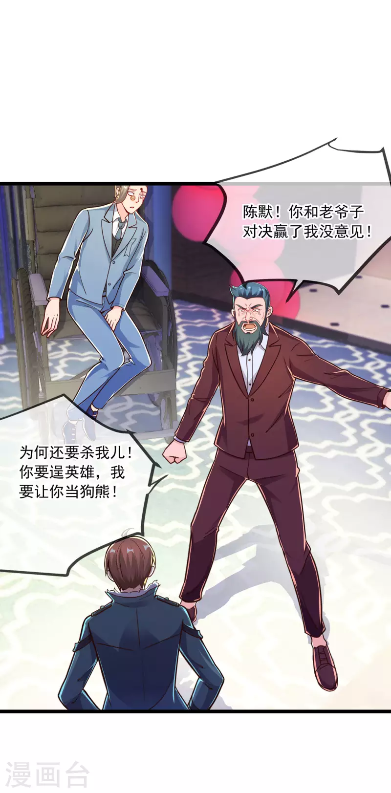 第126话 尊重25