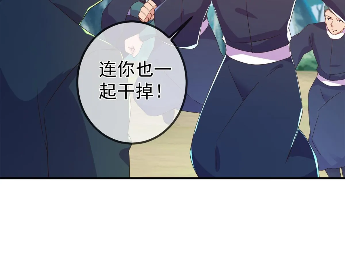 第257话 万剑40