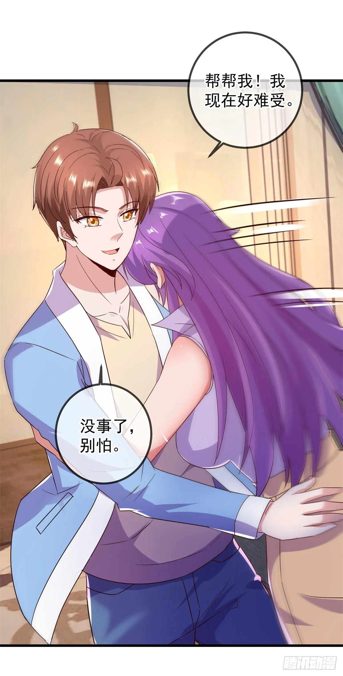 第237话 凤凰6