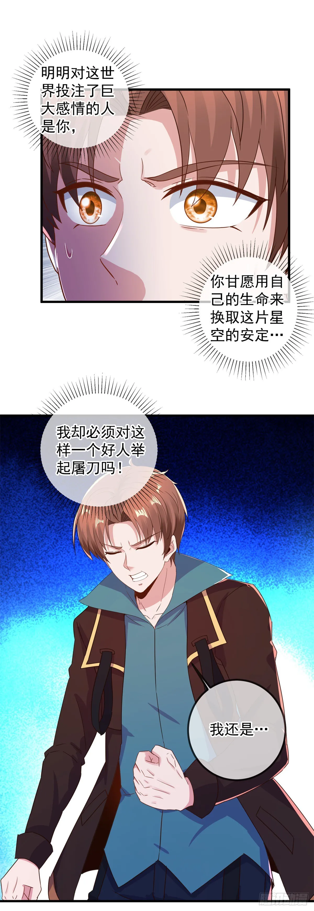第225话 屠龙10